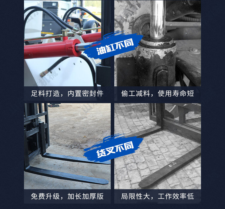越野叉车_07