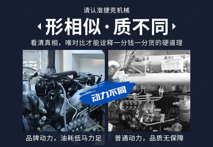 越野叉车_06