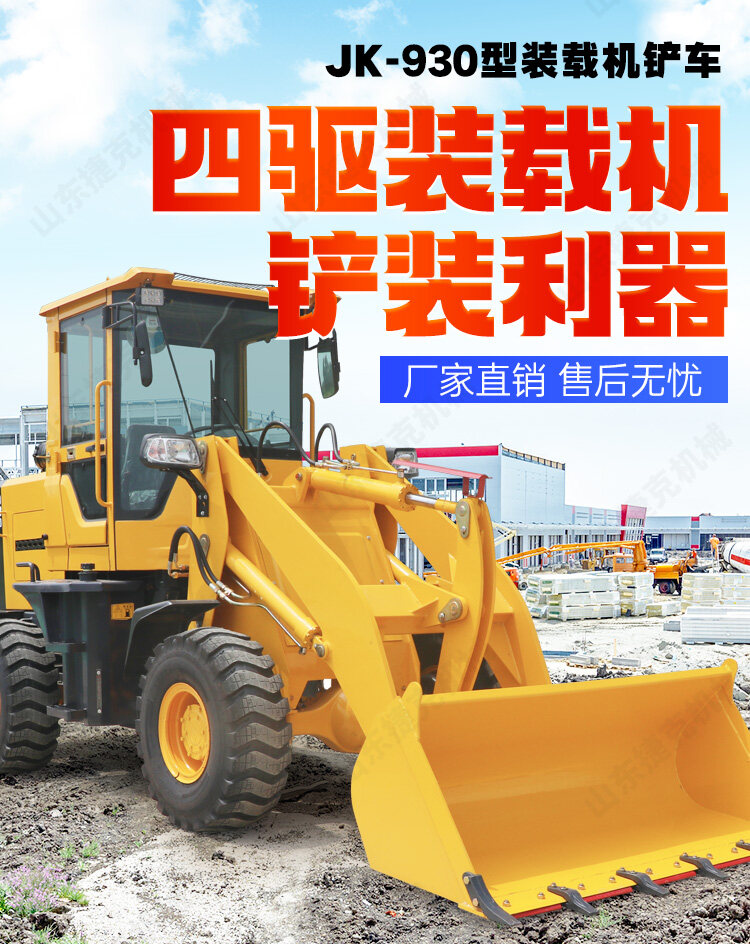 930详情页_01