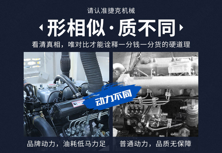 越野叉车_06