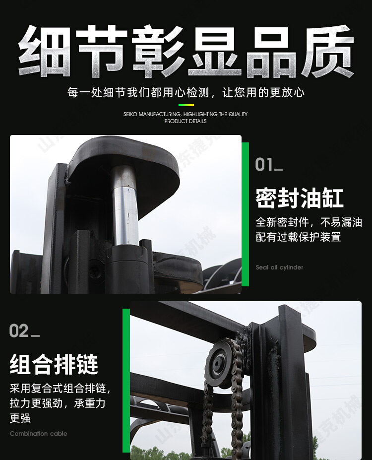 详情页_08