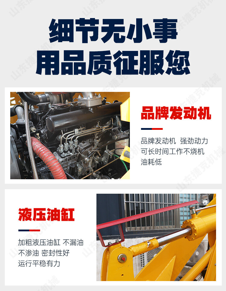 930详情页_06
