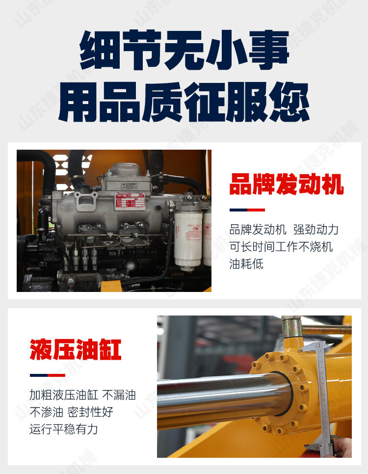 946详情页_06