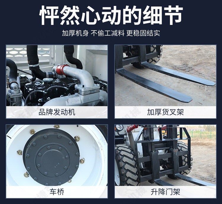 详情页_14