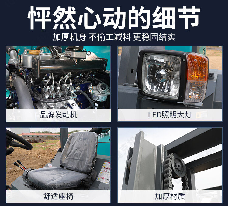 详情页_14