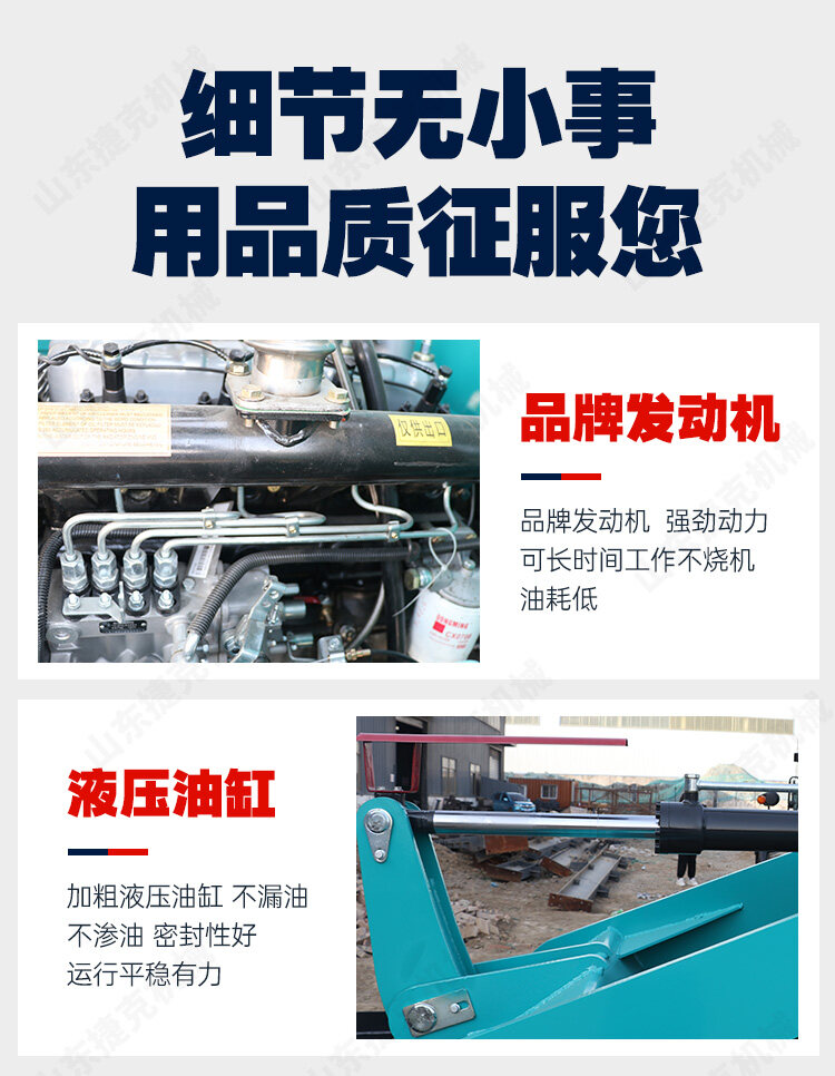 ZL936矮脚虎详情页_06