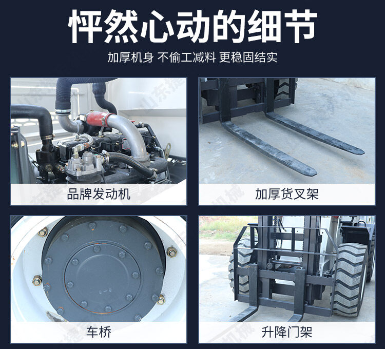 详情页_14