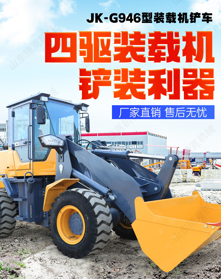 G946详情页_01