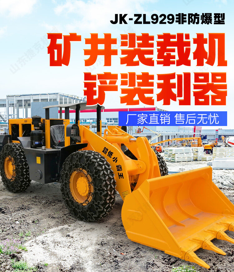 ZL929非防爆型详情页_01