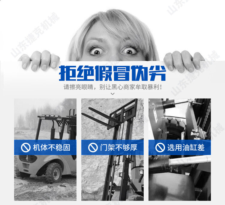 全部通用