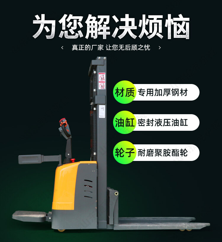 堆高车_03