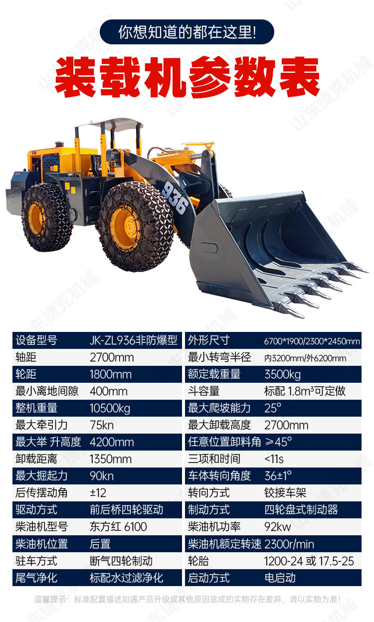 ZL936非防爆型详情页_04