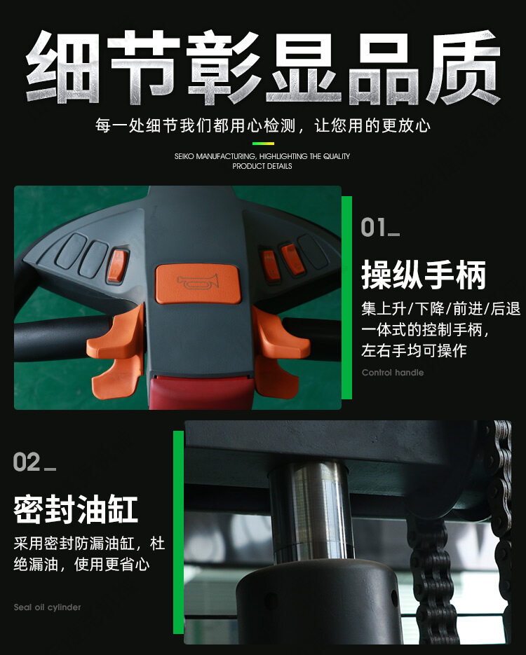 详情页_08