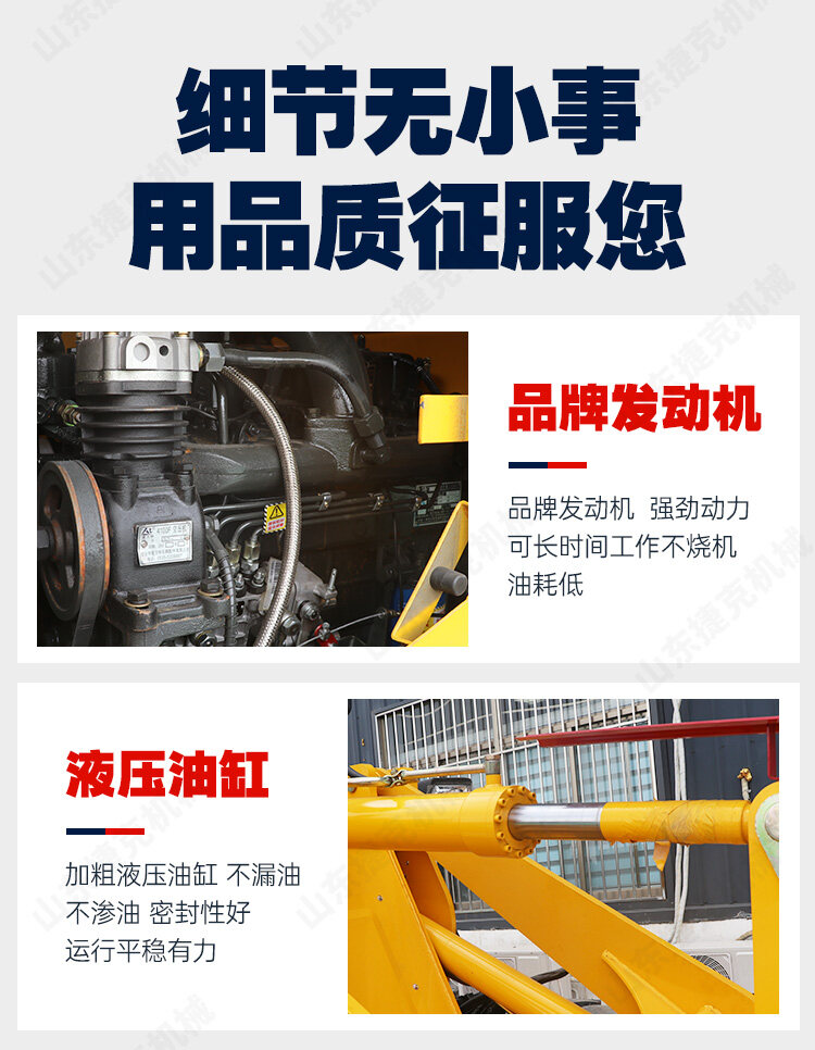 936详情页_06