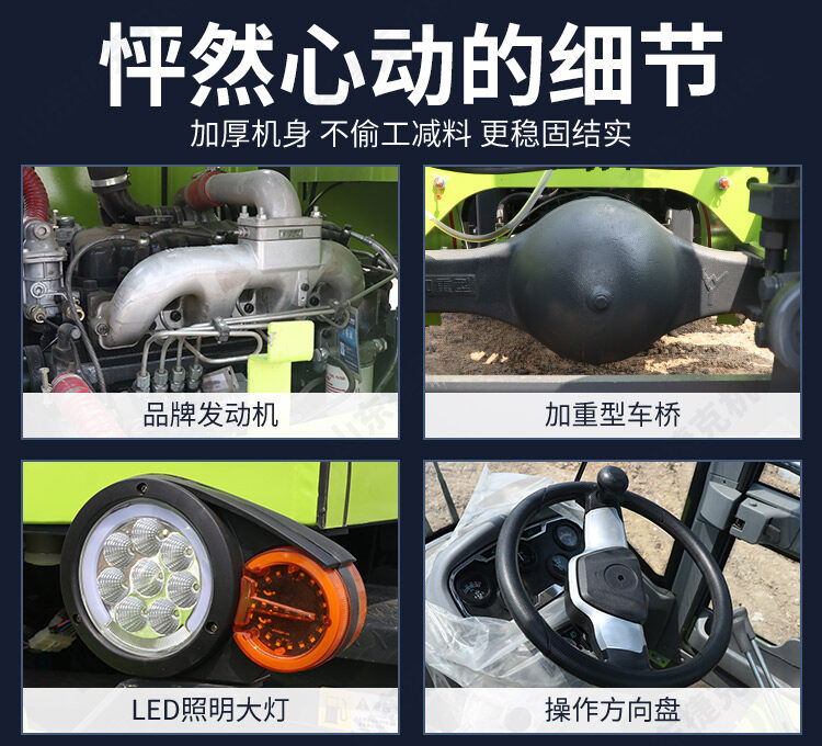 详情页_14