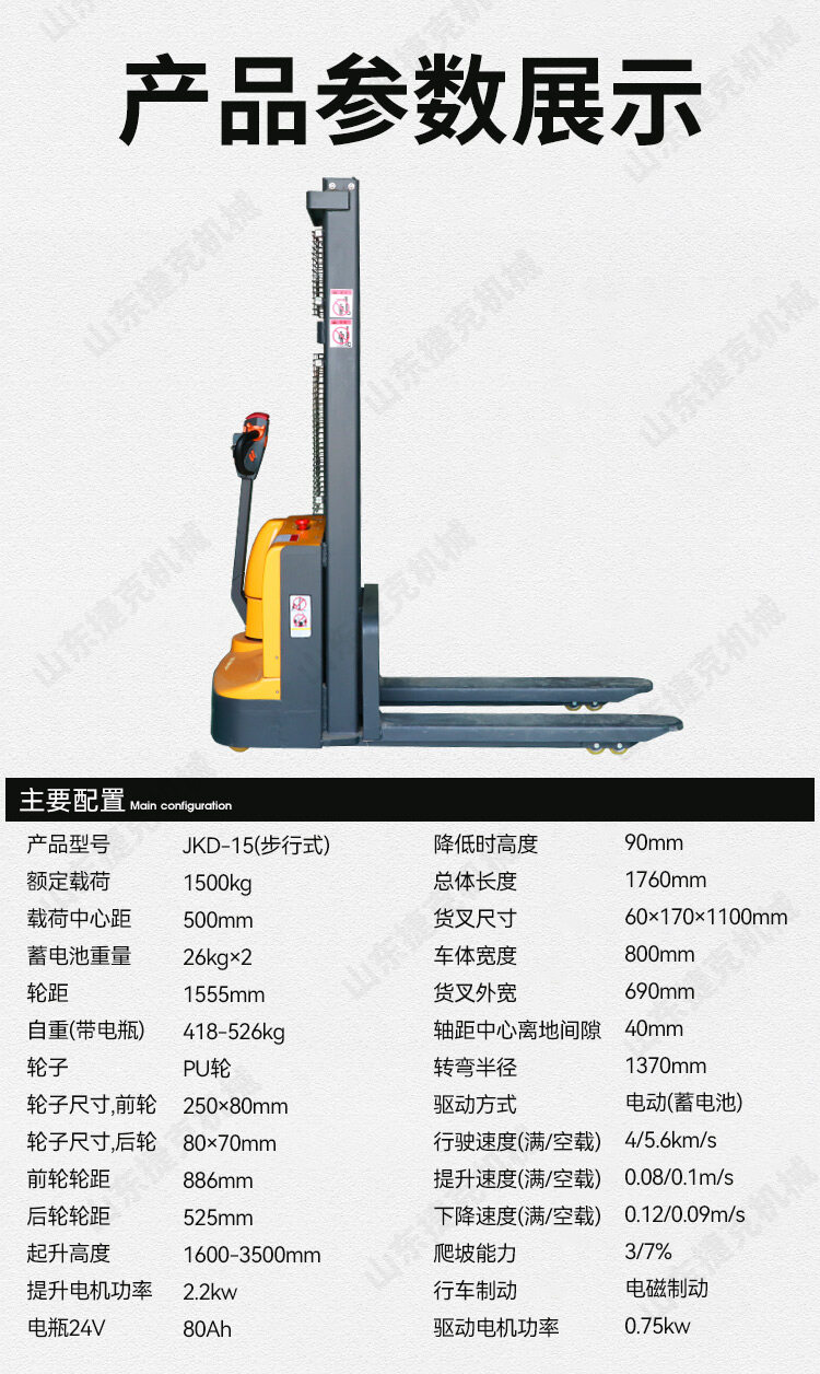 详情页_05