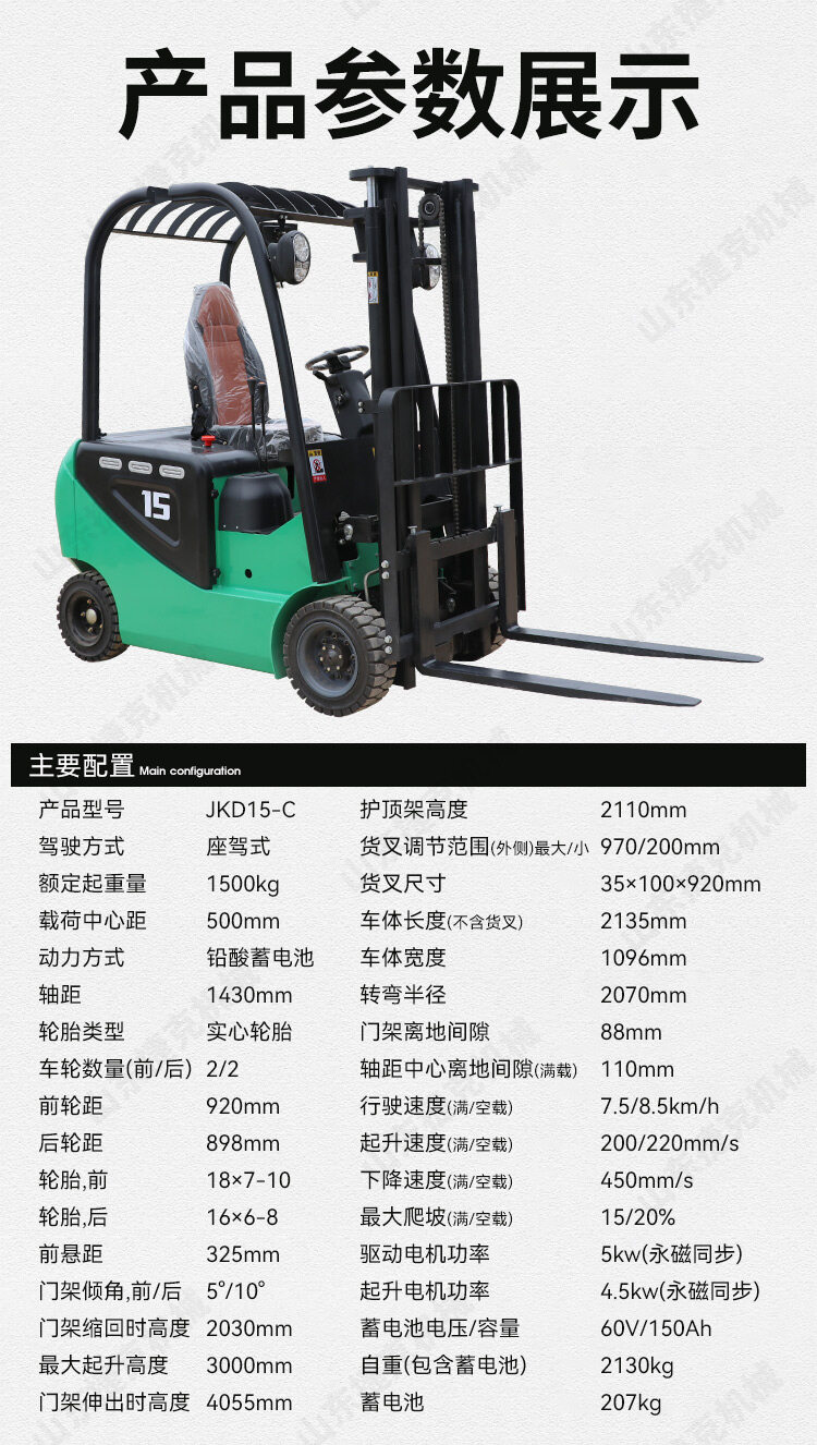 详情页_05