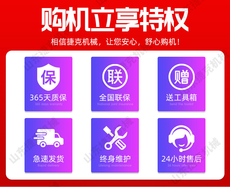 压路机公用3