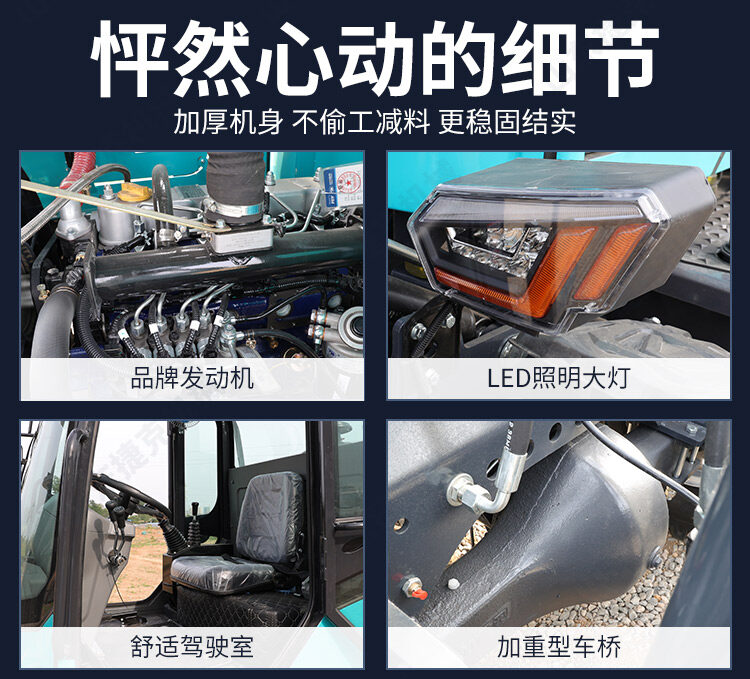 详情页_14