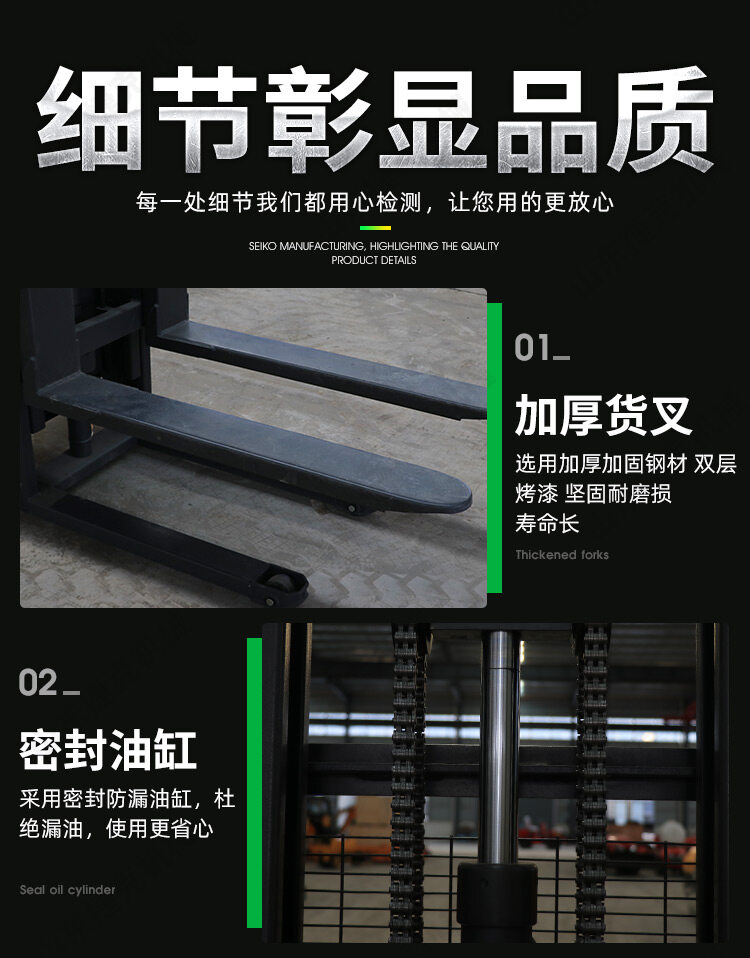 详情页_08
