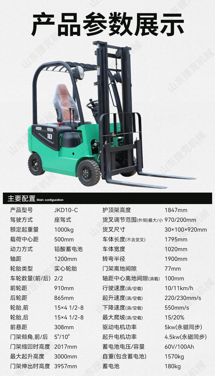 详情页_05