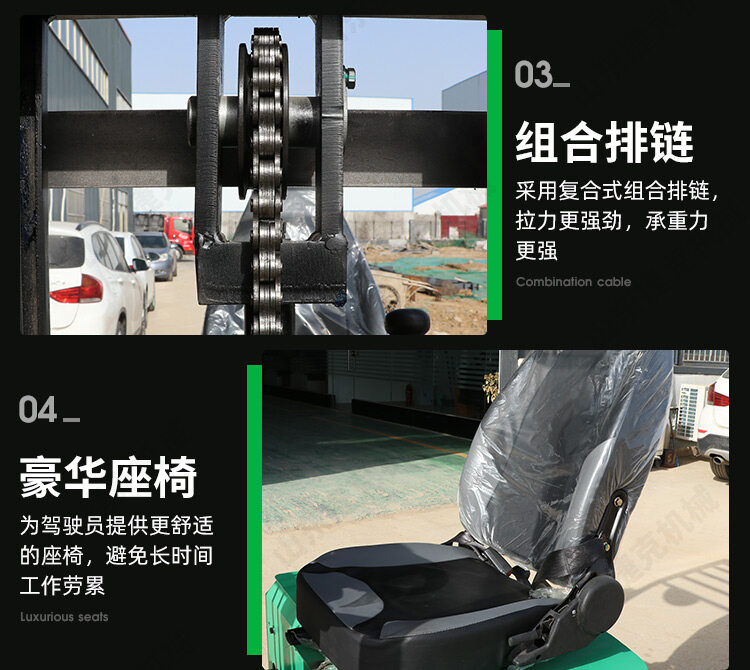 电动叉车_09