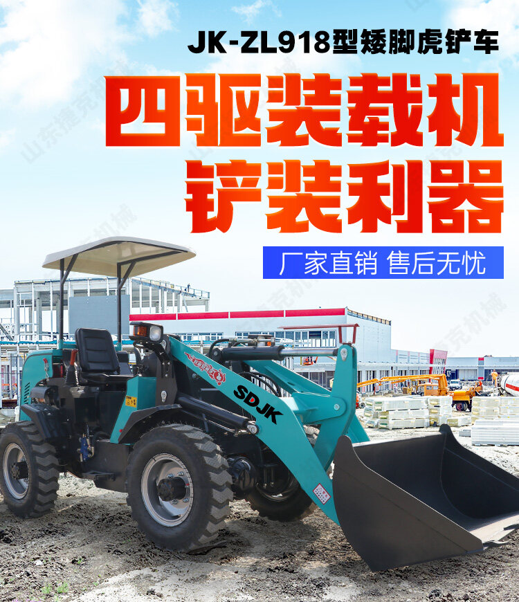 ZL918矮脚虎详情页_01