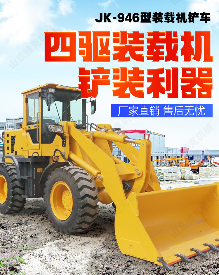 946详情页_01