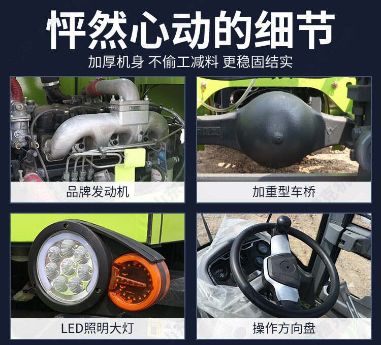 详情页_14