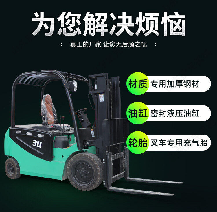 详情页_03