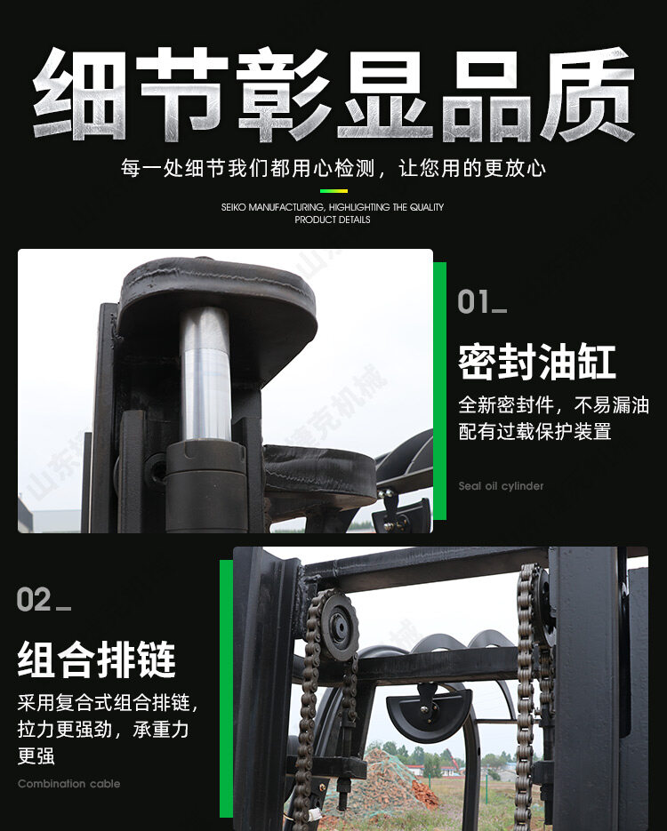 详情页_08