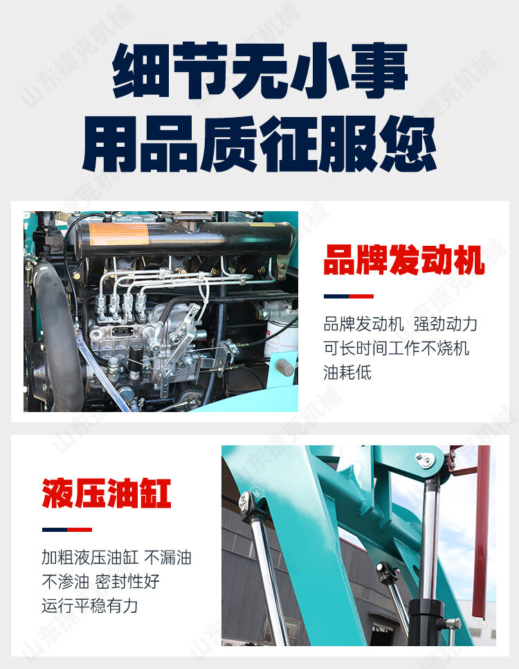 ZL920矮脚虎详情页_06