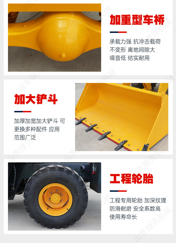 926详情页_07