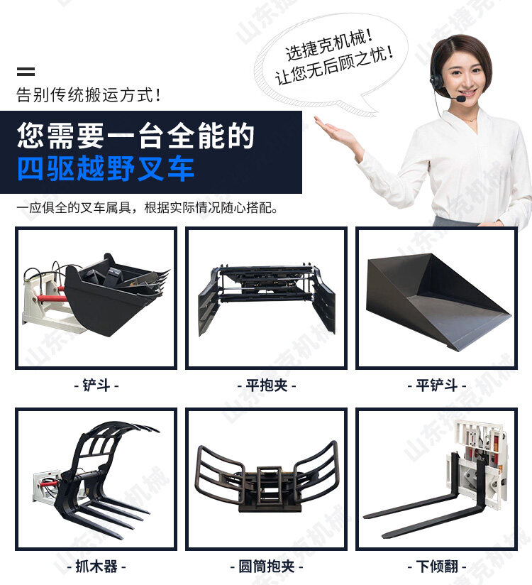 全部通用