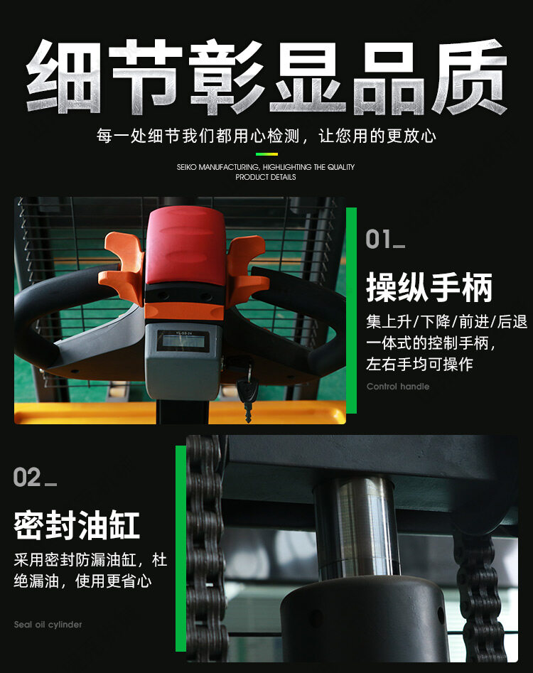 堆高车_08