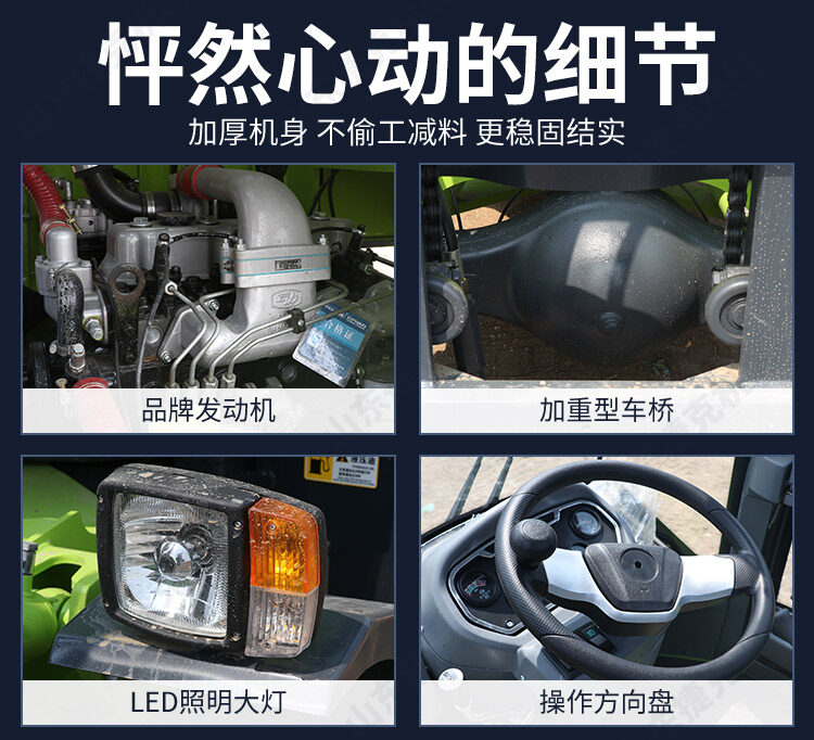 详情页_14