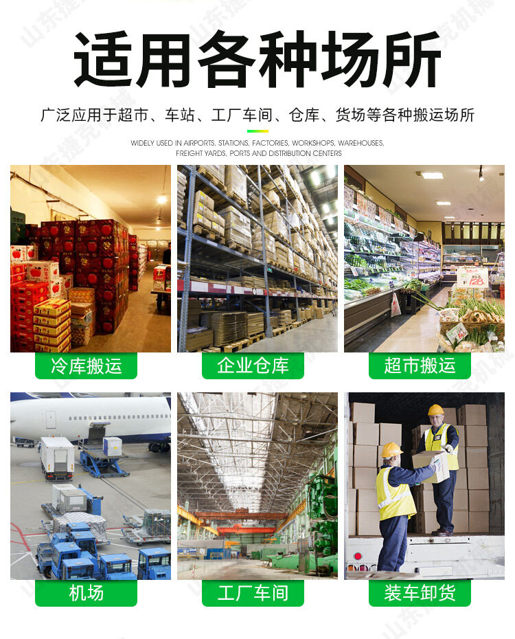 全部通用