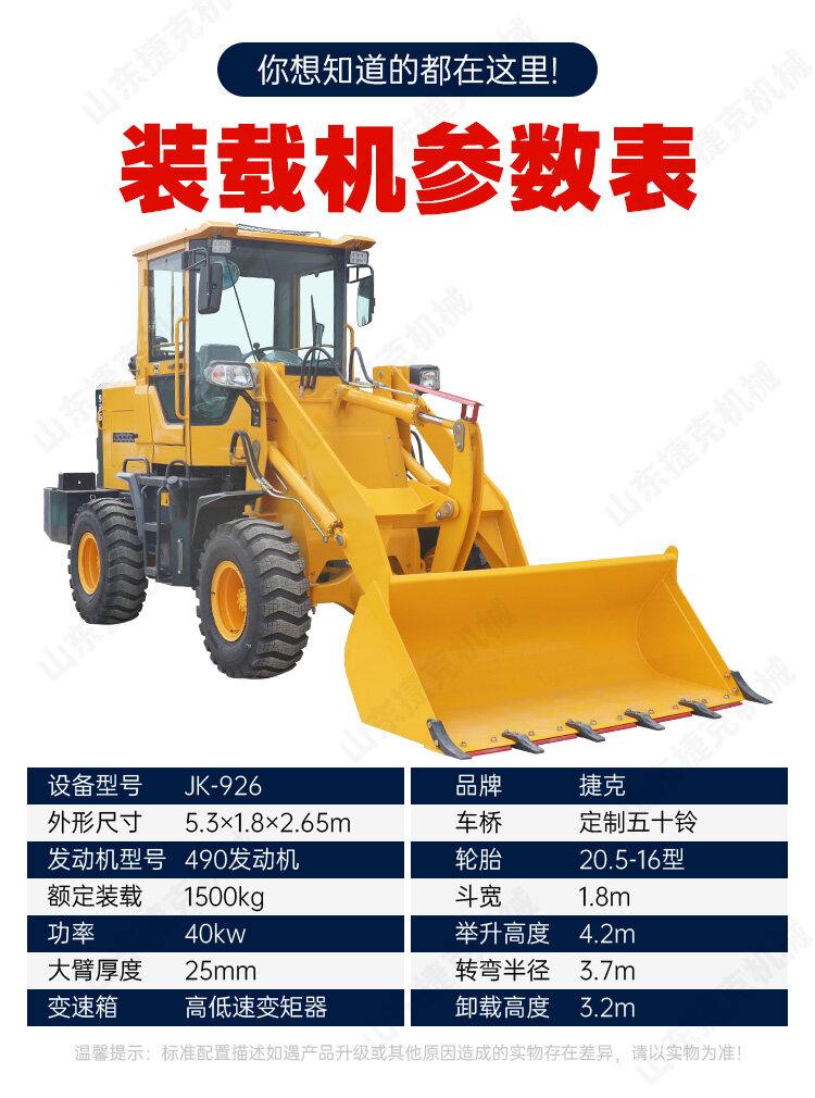 926详情页_04