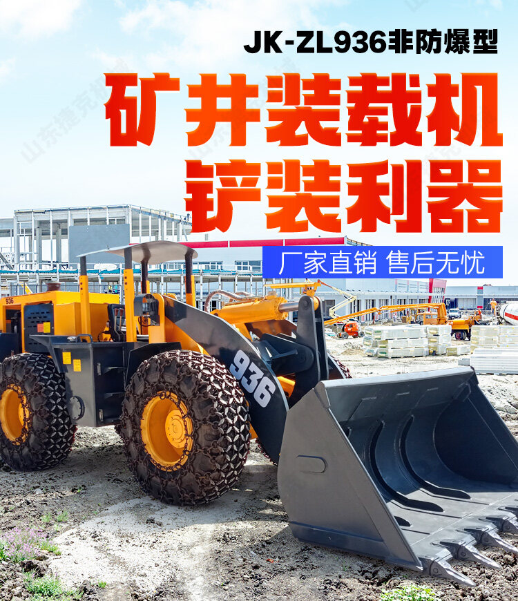 ZL936非防爆型详情页_01