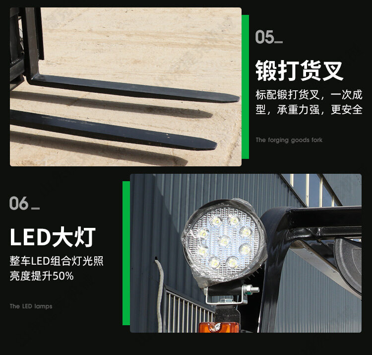电动叉车_10