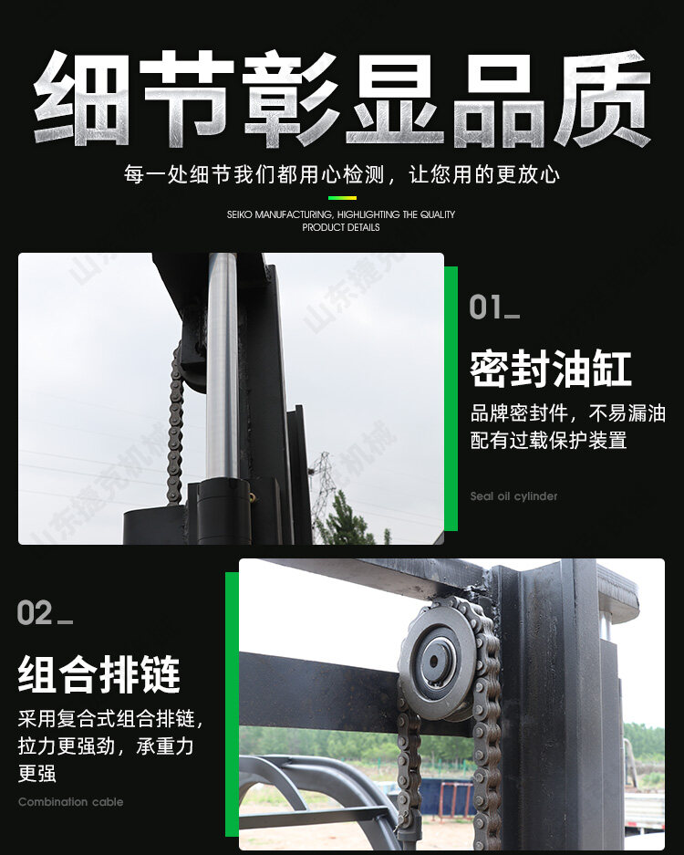 详情页_08