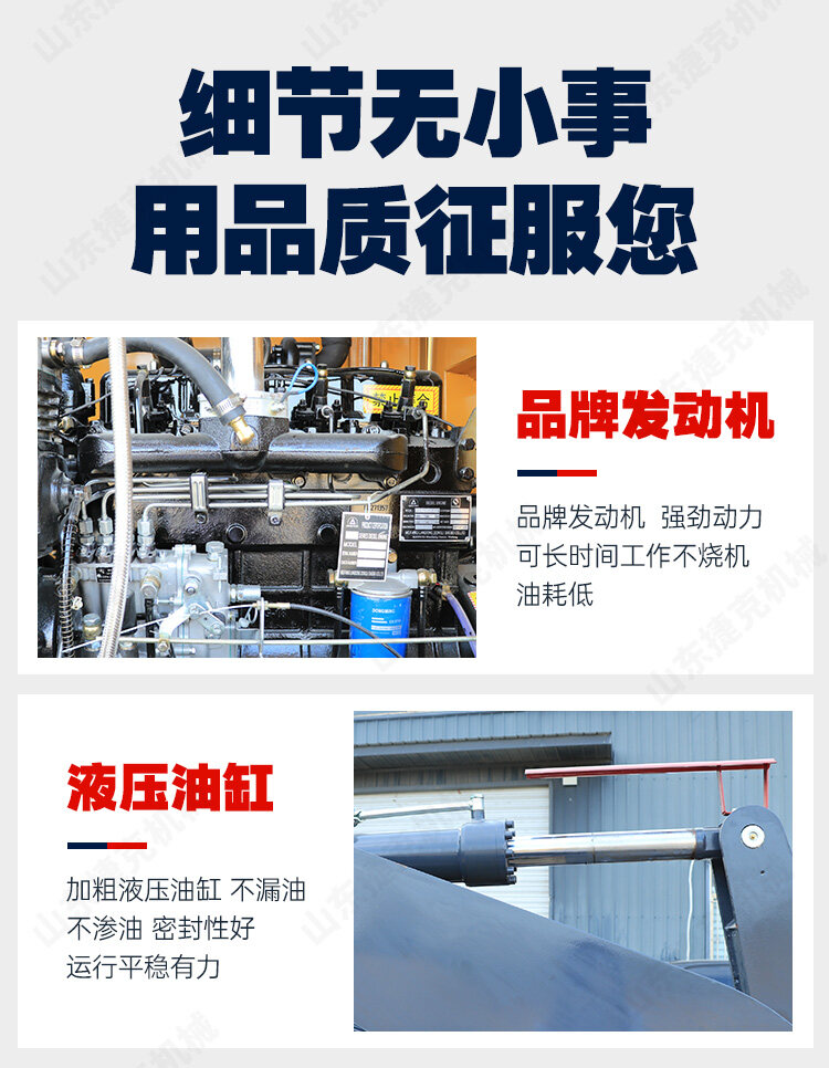 G946详情页_06