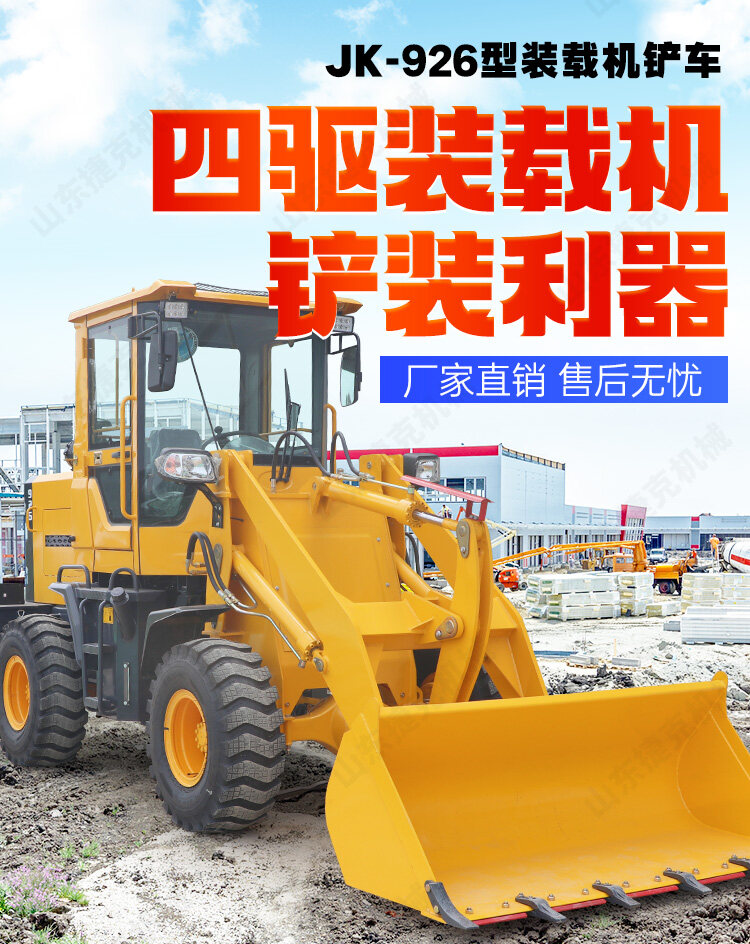 926详情页_01