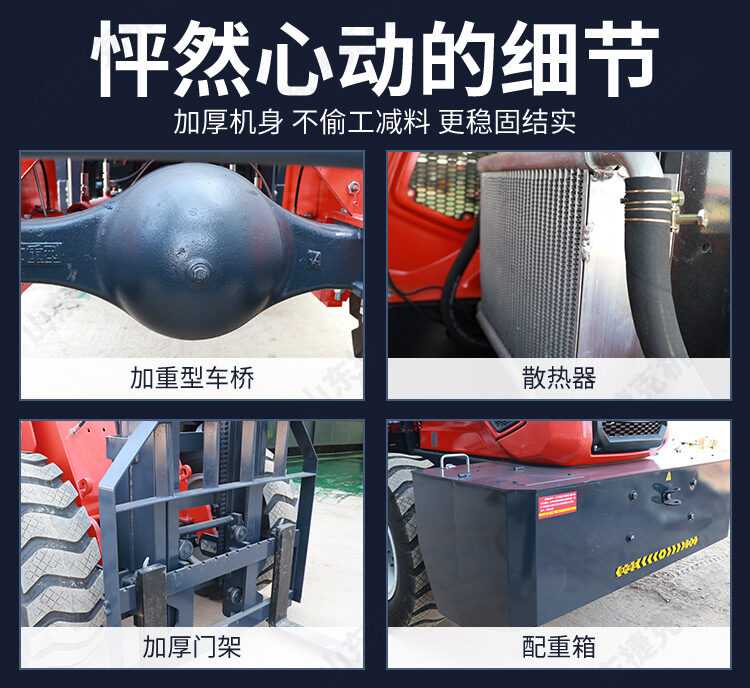 详情页_14