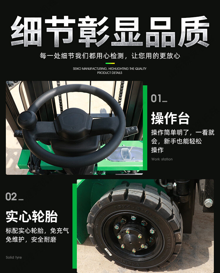 详情页_08