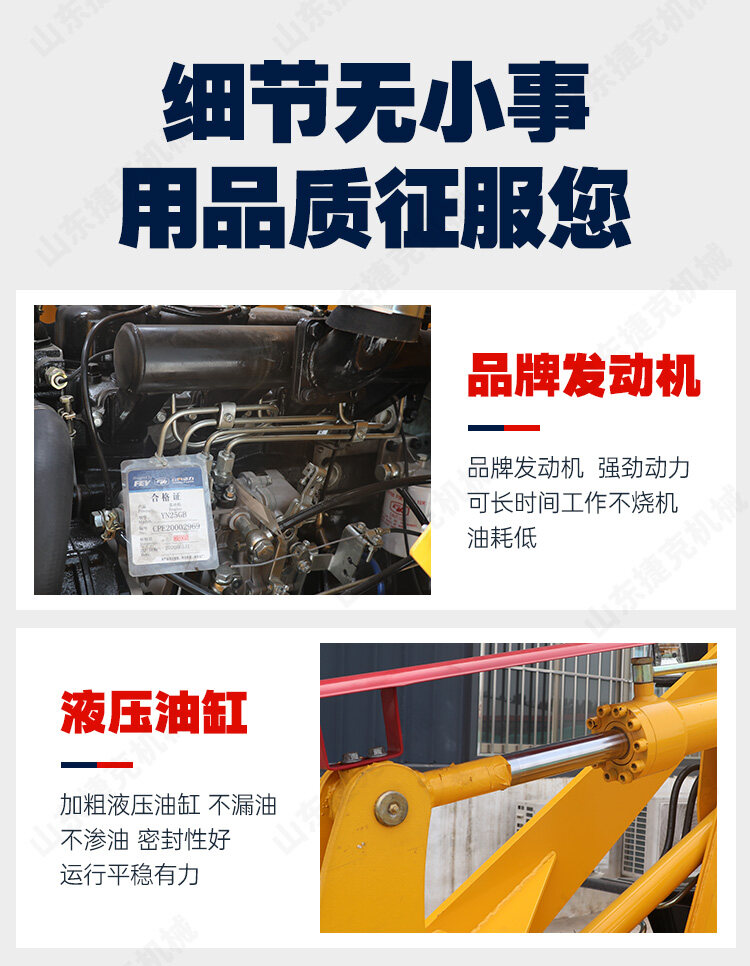 920详情页_06