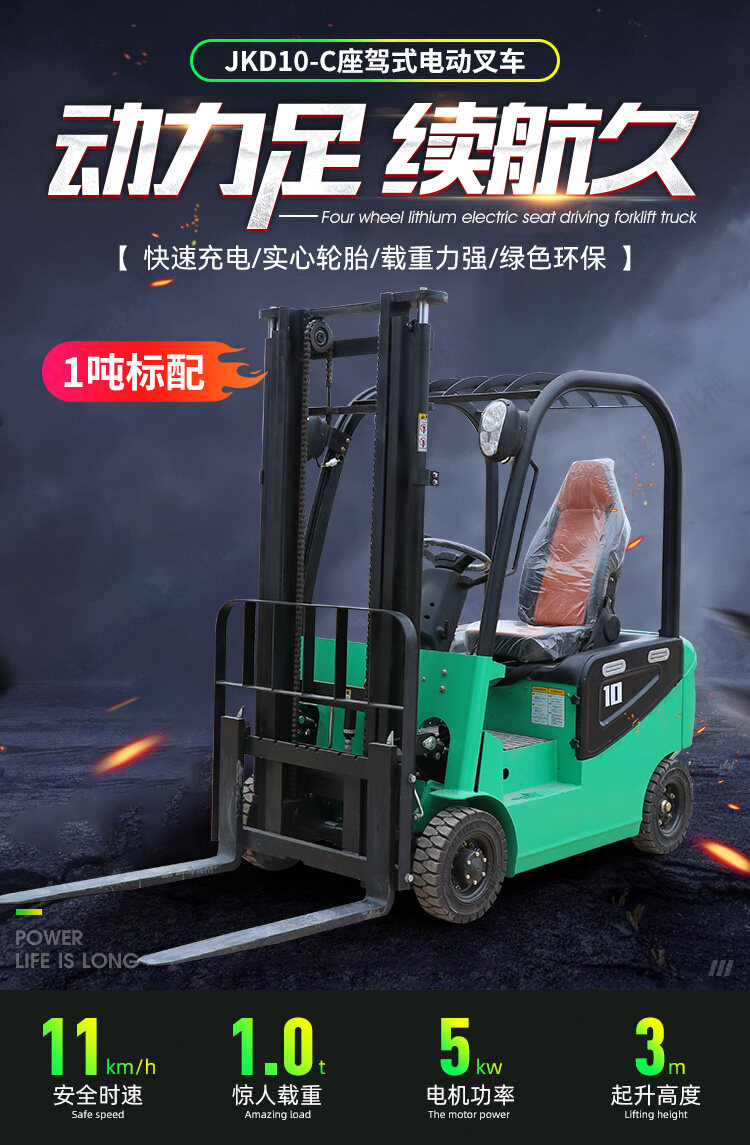 详情页_01
