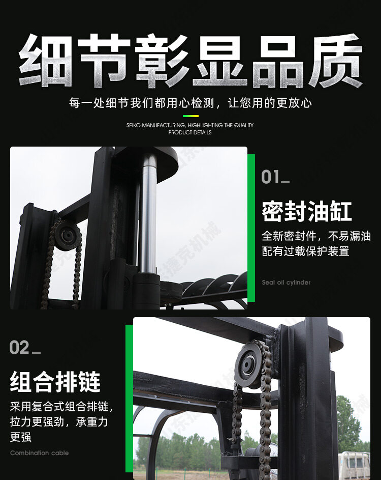 详情页_08