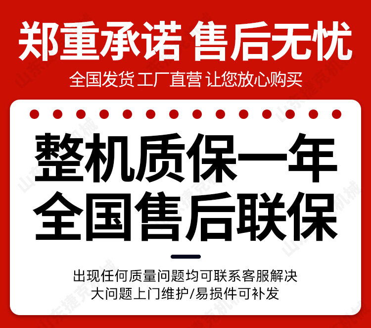 滑移装载机1