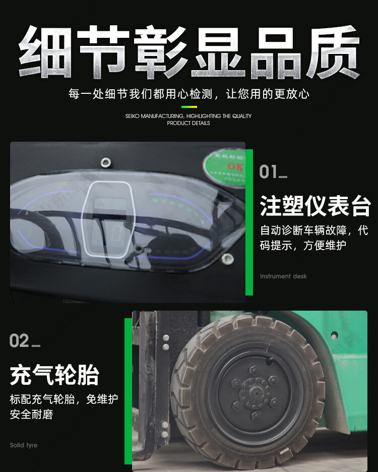 详情页_08